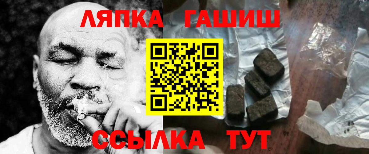 Кашира  хочу   Вход с VPN  ГАШИШ Premium  Гашиш 
