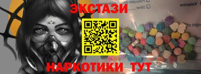 гидропоника Владивосток