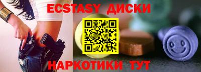 ECSTASY Владимир