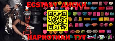 ECSTASY Владимир