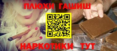 гидропоника Владивосток