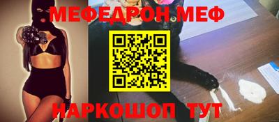 стаф Вязьма
