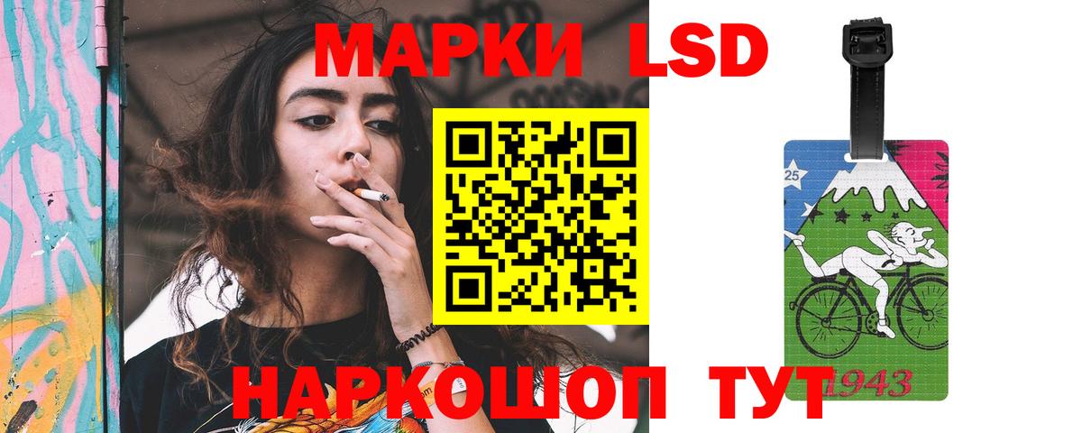 Лсд 25 экстази кислота Кашира