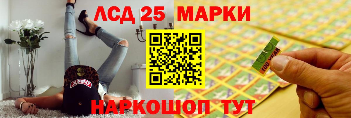 Кашира  LSD-25 экстази кислота  ЛСД экстази кислота  Вход с VPN 