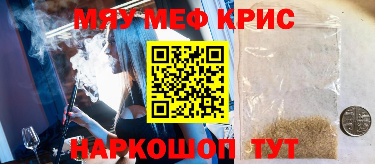ГАШ  Бошки Шишки  МЕТ  ТГК  Кашира  Мефедрон   ГАШ  Вход с VPN 