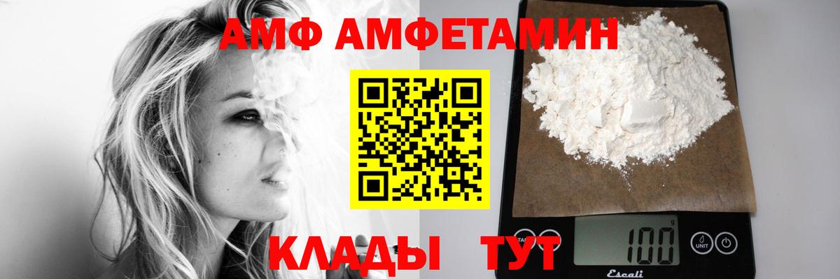Метамфетамин пудра Кашира